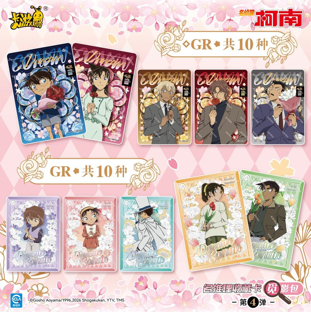 Genuine Detective Conan Episode 4 Searching for Shadows Package Name  Thief Kid Anime Collection Card Birthday Gift