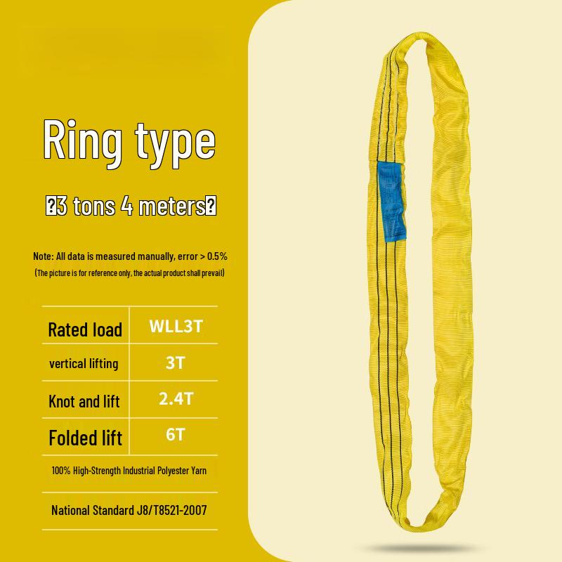 

3-Ton 4-Meter Endless Flexible Lifting Sling