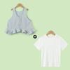 Girls' Jacquard Ruffle Vest & T-Shirt Set