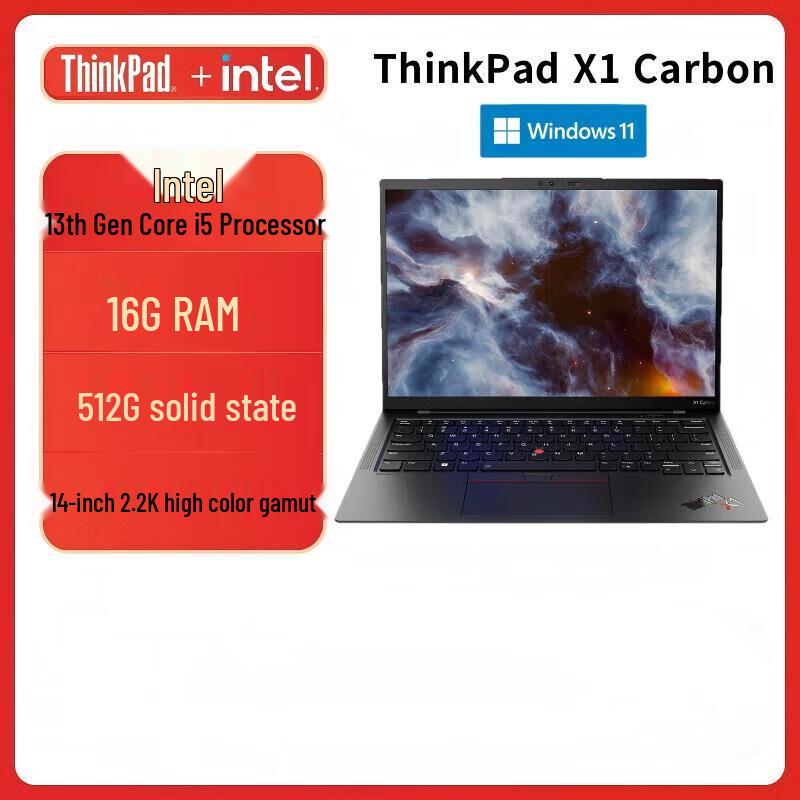 Lenovo ThinkPad X1 Carbon 2023 14-inch Laptop (CN version)