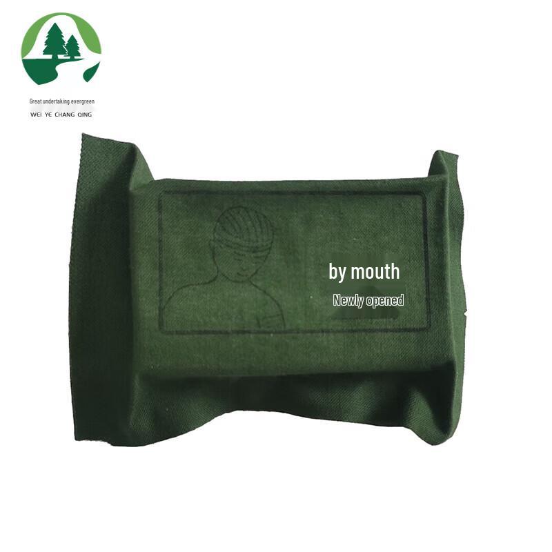 Weiye Changqing Emergency First Aid Kit