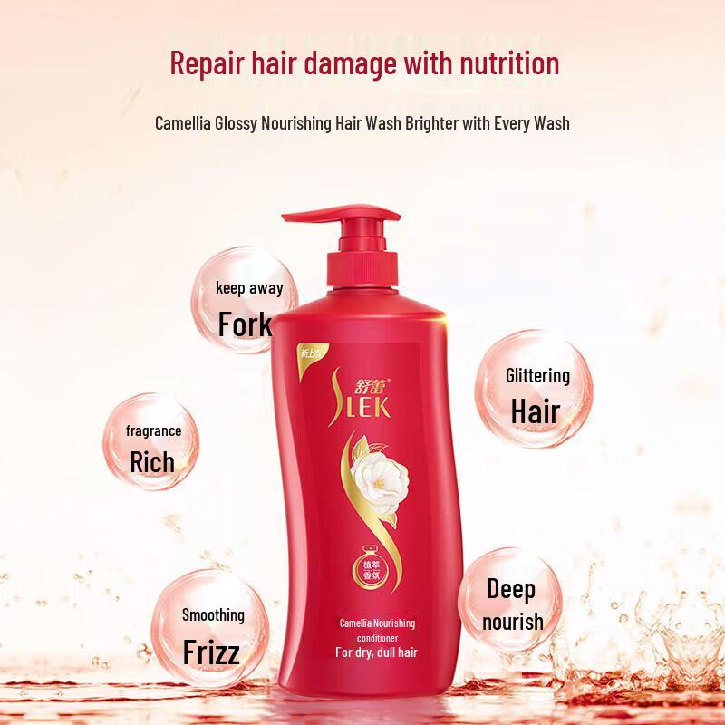 Shu Lei Camellia Nourishing Hair Conditioner