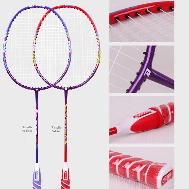 Red Double Happiness S46 Full Carbon Badminton Racket Pair