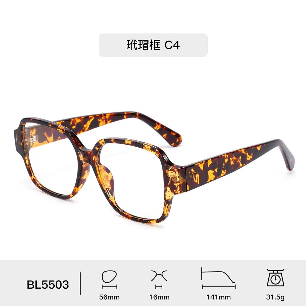 Vintage Übergröße Unisex Lesebrille TR90 Großes Gestell Weitsichtigkeits-Brillen Quadratisch Transparent Computer Optische Brillen