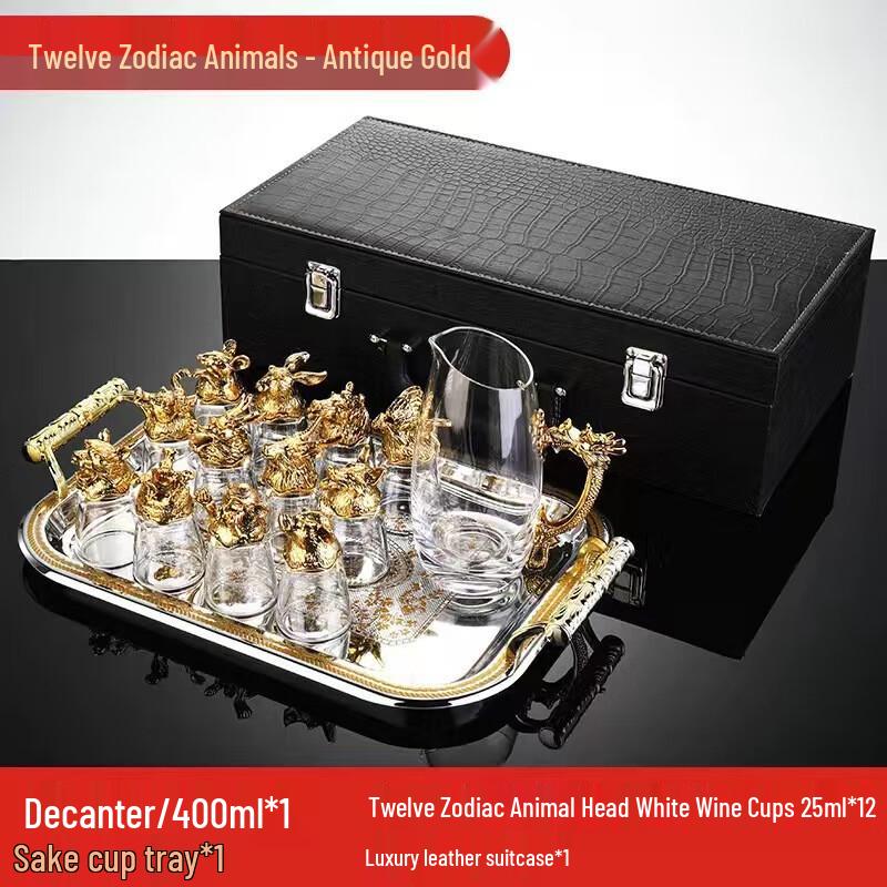 Набор стеклянной посуды для вина Enshou в ретро-стиле с китайским зодиаком