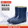 Men's long waterproof shoes Dynamic waterproof summer wear-resistant rain shoes Black labor insurance wading rain boots rubber shoes