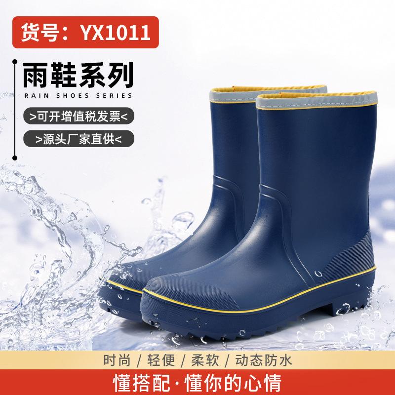 Men's Long Waterproof Shoes Dynamic Waterproof Summer Wear-resistant Rain Shoes Black Labor Insurance Wading Rain Boots Rubber Shoes