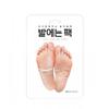 Someblossom Foot Pack Foot Exfoliation