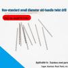 HSS Straight Shank Twist Drill Bit