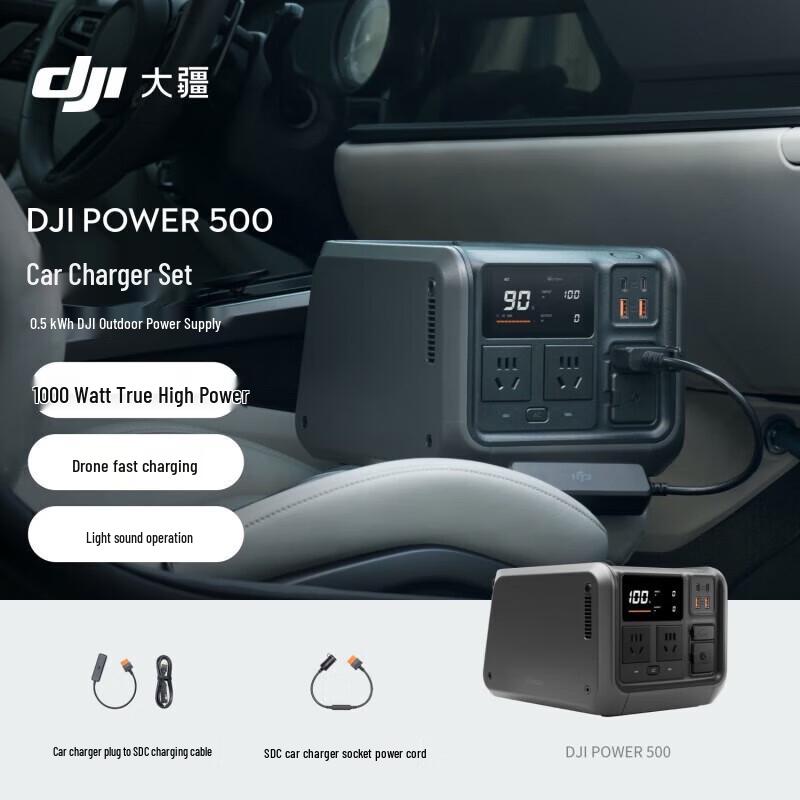 DJI Power 500 Portable Power Station Car Charging Set