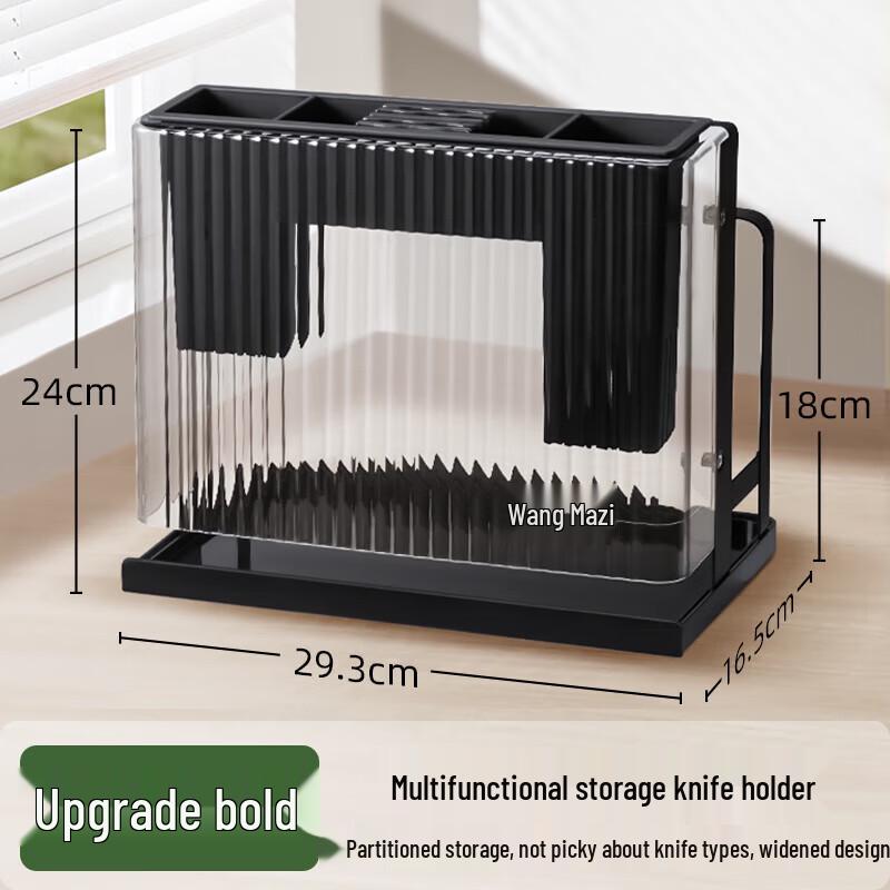 

Wangmazi Kitchen Knife & Utensil Storage Rack