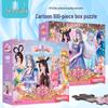 Výprodej Ye Luoli Fairy Dream 100dílné puzzle pro věk 3-8 let: Hračka pro rané vzdělávání s princeznovskou tématikou