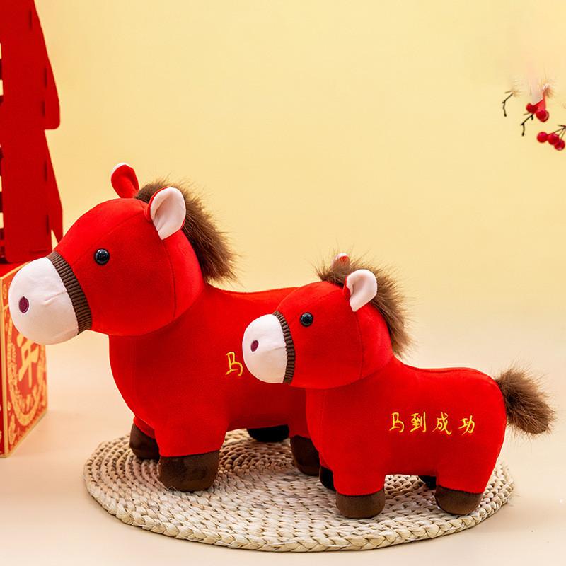 Cute Cartoon Red Pony Plush Toy With Embroidery Design For Holiday Decorations