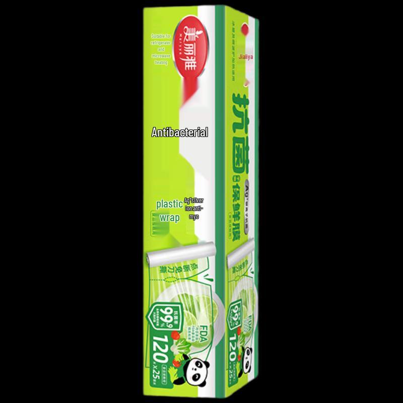Meiliya Breakpoint Antibacterial Food Wrap