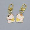 Lucky Cat Keychain Charm for Students - Kaki Kaki Ru Yi Bag Accessory