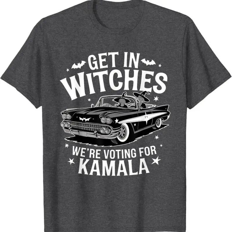 

Sale Get In Witches We Re Voting For Kamala Harris Witch 2024 T Shirt S разноцветный