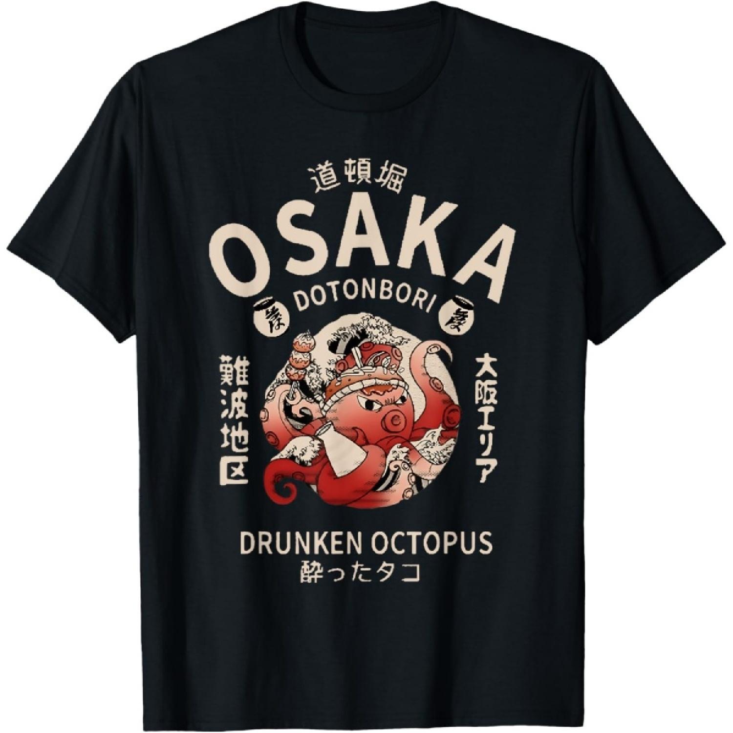 Drunken Octopus Osaka Vintage Japanese Street Food T-Shirt S