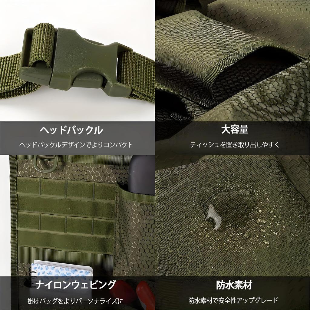 Car Seat Back Pocket Organizer Headrest Storage Molle Backseat Storage Bag Car Tissue Cover