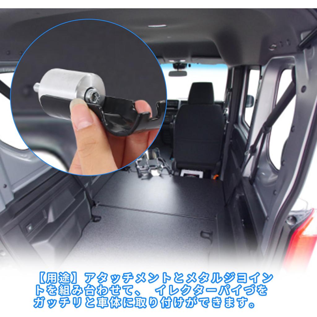 Erector Car Roof Carrier Spacia Erector Pipe Compatible with Hijet of 28 Pipe, Bar, Pipe, Attachment, NVAN, Cargo, etc., NSJ-14 (Set 8)
