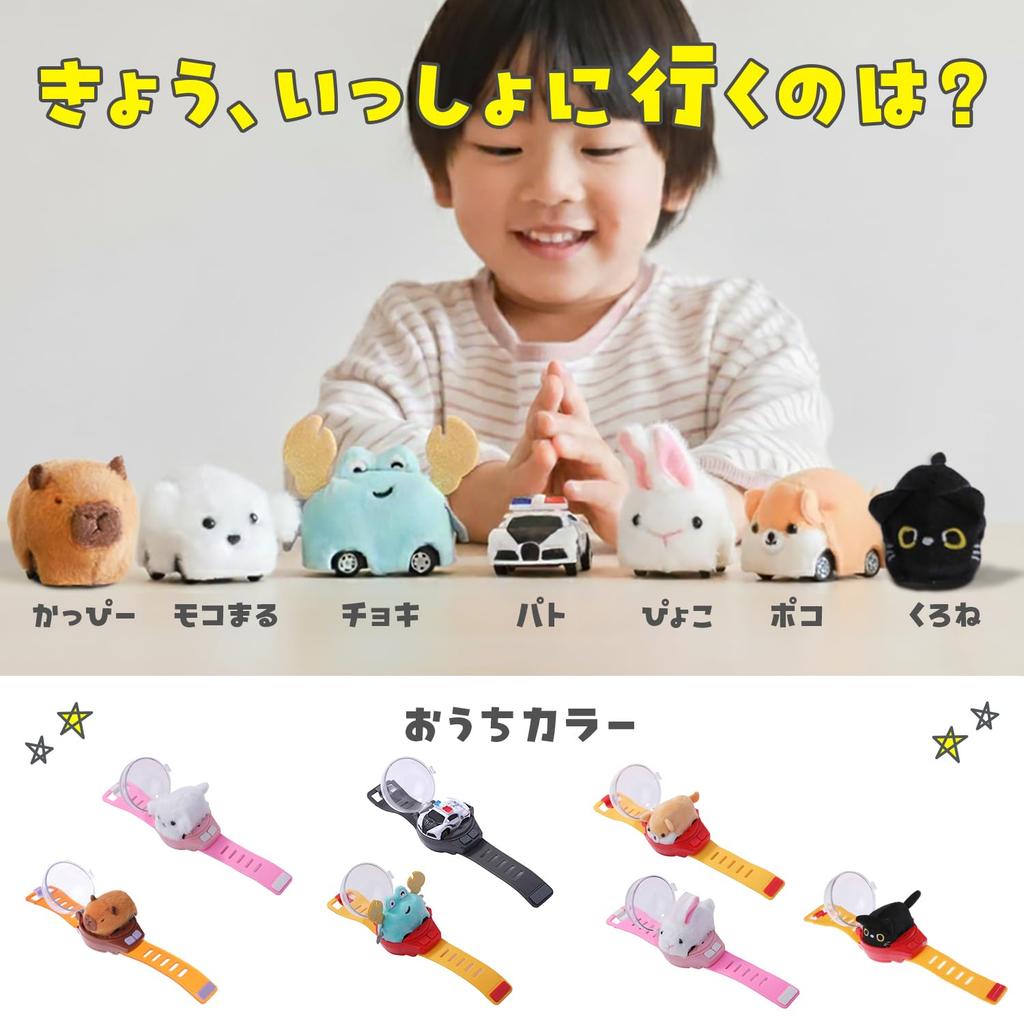 PokeMobi Anywhere Together Moving Mini Tomo Radio Control Kids Cat Toy Toddler Plush Toy LOTUS LIFE (Mokomaru)