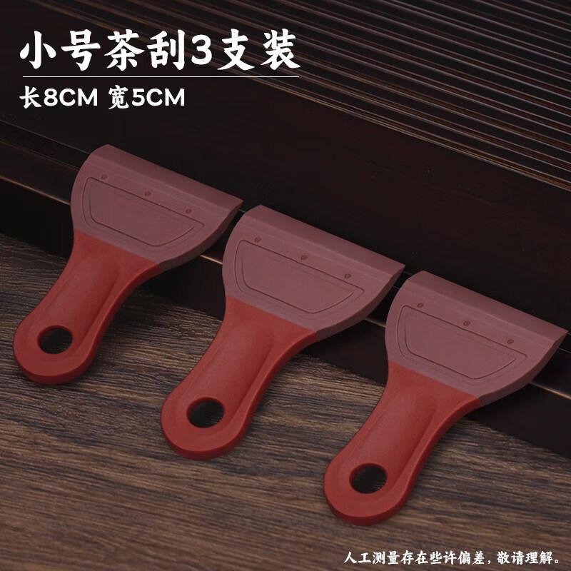 Gongfu Tea Tray Water Scraper Brush