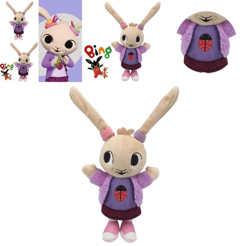 Cute And Soft Plush Bunny Toy Coco Rabbit 35cm Purple