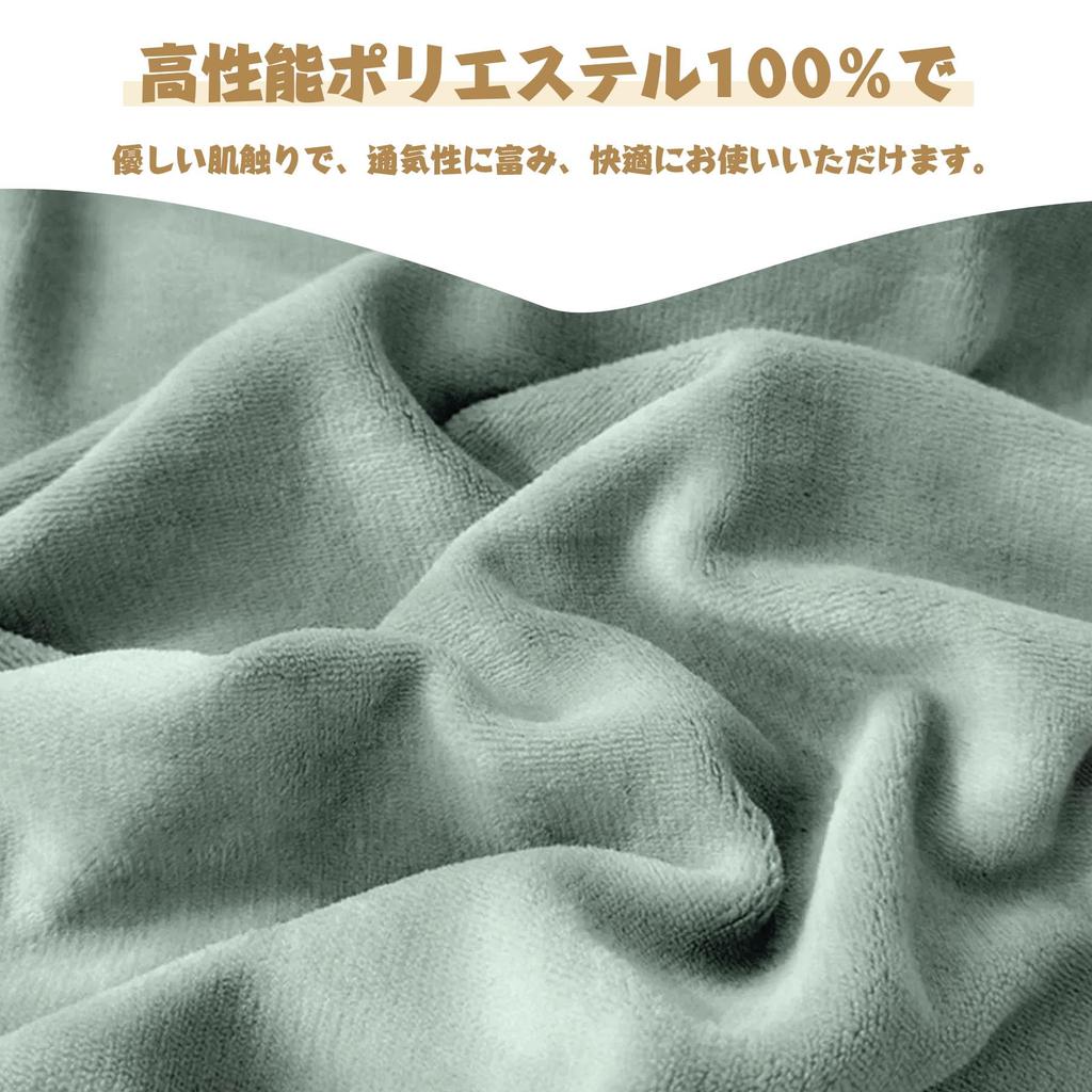 AYO Single Winter Perfect for Perfect for Throws and Half Perfect for Air Soft Microfiber Suitable for All Blanket, Midwinter, Blankets, Winter,