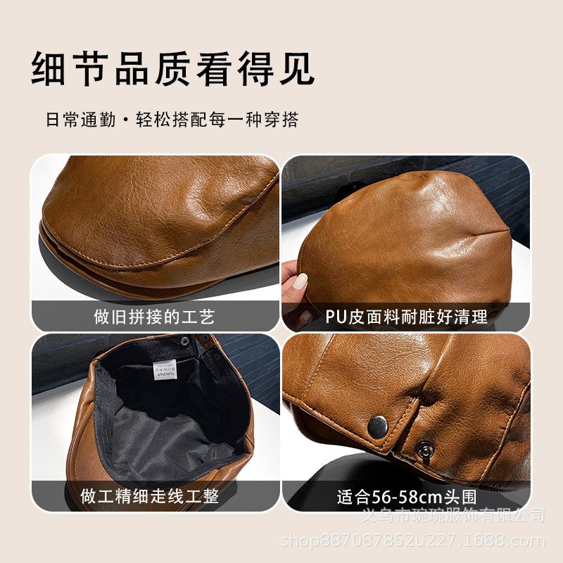 Autumn and Winter British Casual Cap Men's and Women's PU Leather Versatile Forward Hat New Bud Painter Hat