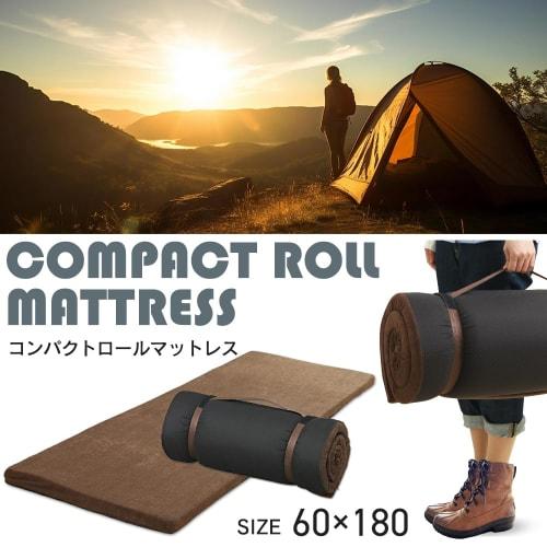 Iris Plaza Car Camping Mattress, Compact, Leisure, Disaster Preparedness Supplies, Rollable Sleeping Bag, High-Resilience x Low-Resilience, 4cm Thick,