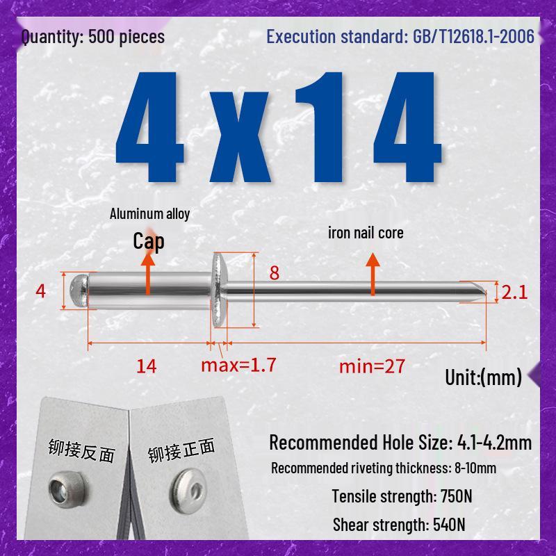 Круглоголовые вытяжные заклепки из алюминиевого сплава - Открытого типа