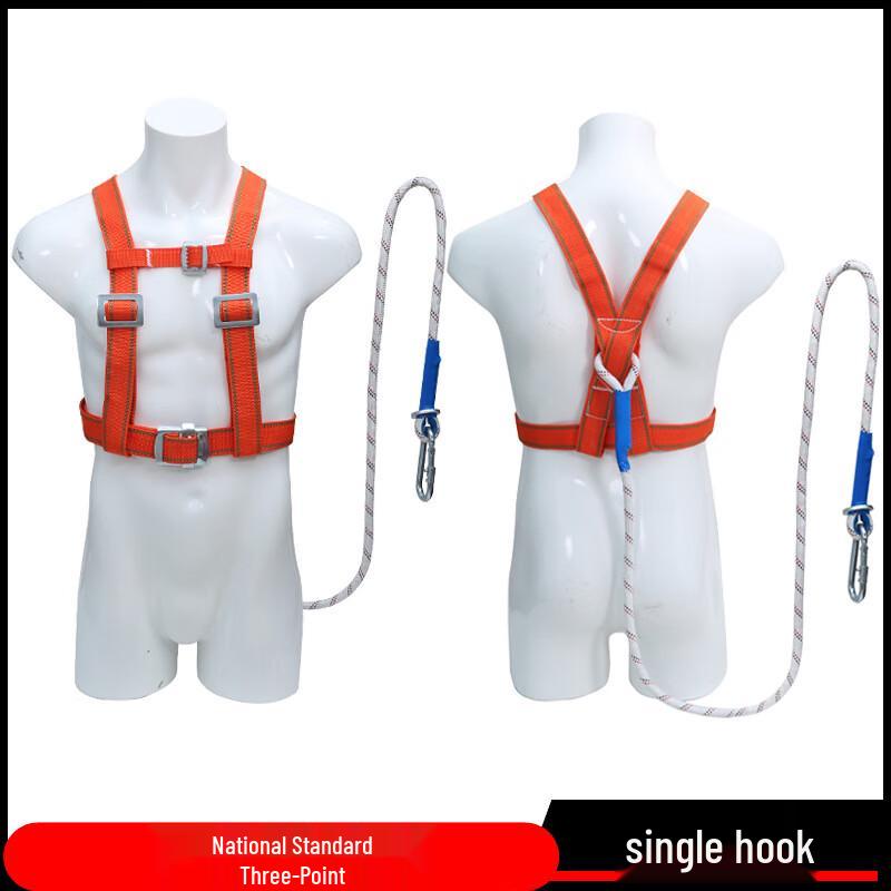 

Brangdy Half-Body 3-Point Fall Protection Safety Harness