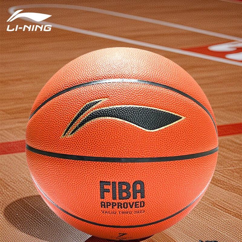 Pallone da Basket Ufficiale Li-Ning CBA