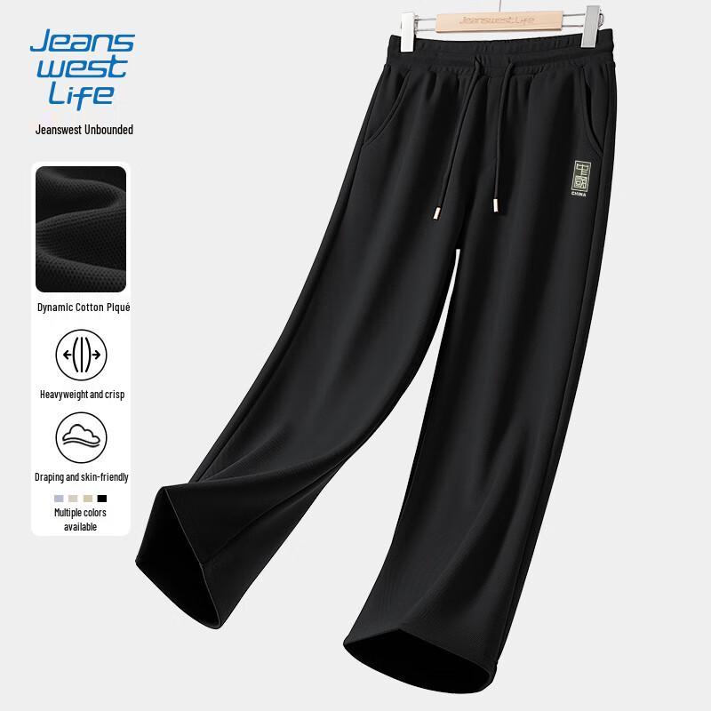 Jeanswest Life Men's Chinese Chic Loose Straight-Leg Casual Pants
