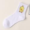 Unisex Cute Cartoon Dancing Yellow Duck Socks Hip Hop Cool Hipster Socks Cotton Art Funny Socks Tide Pet Elf Casual Sox