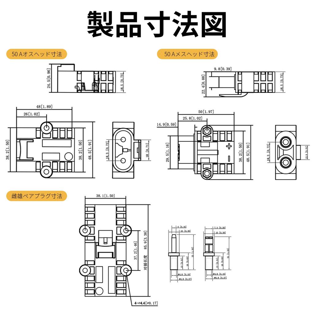 REYLNXR 2 Sets 50A 600V Power Connector Connector Rapid Connection for Automobiles Camper