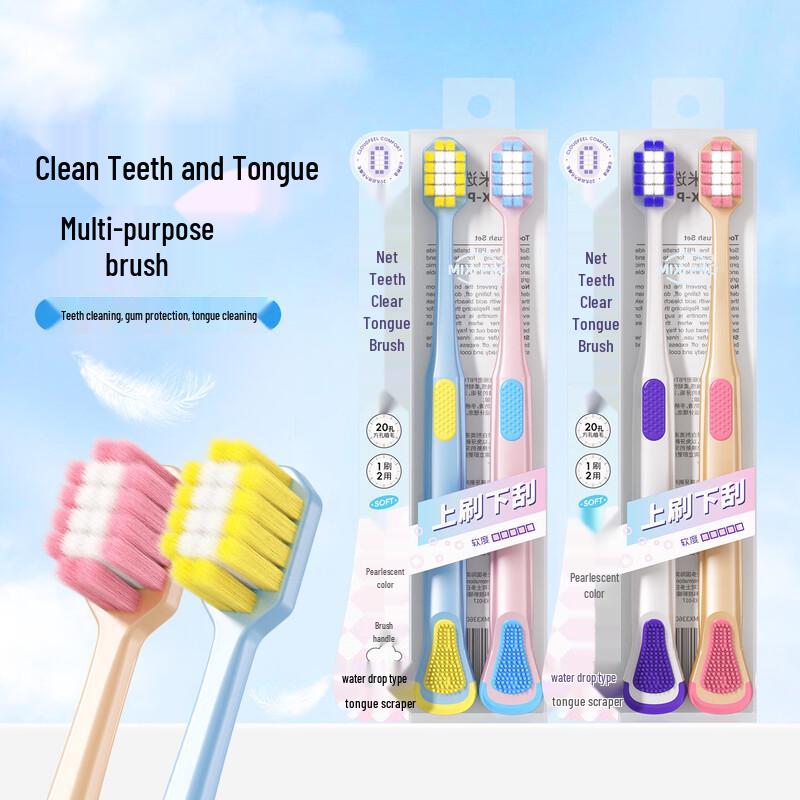 

Shubeiqing Soft Bristle Toothbrush (2-Pack)