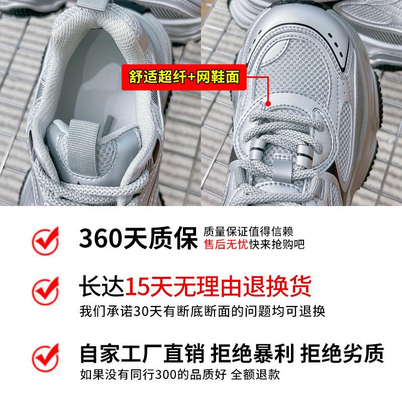 Daddy Shoes Women's 2025 Spring New Versatile Platform Height Increasing Women's Shoes Casual Women's Running Sneakers