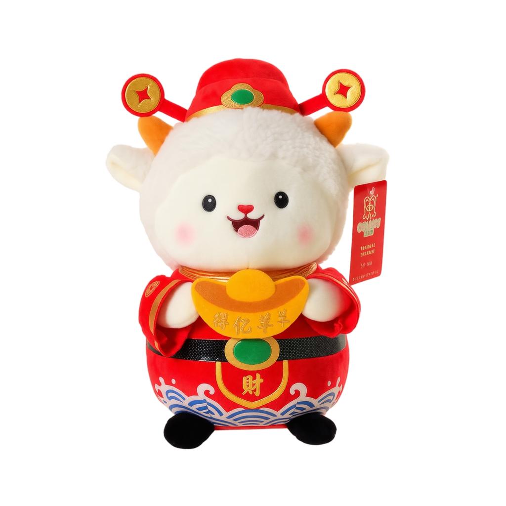 Plush Toy with Yuanbao Gold Ingot for Year of the Decor and Gifts