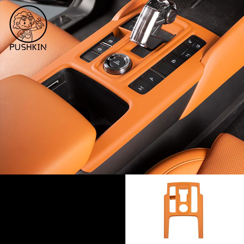 For Haval H9 2026 2025 2024 MKII Gear Shift Panel Trim Window Glass Lift Button Switch Panel Protection Cover Accessories