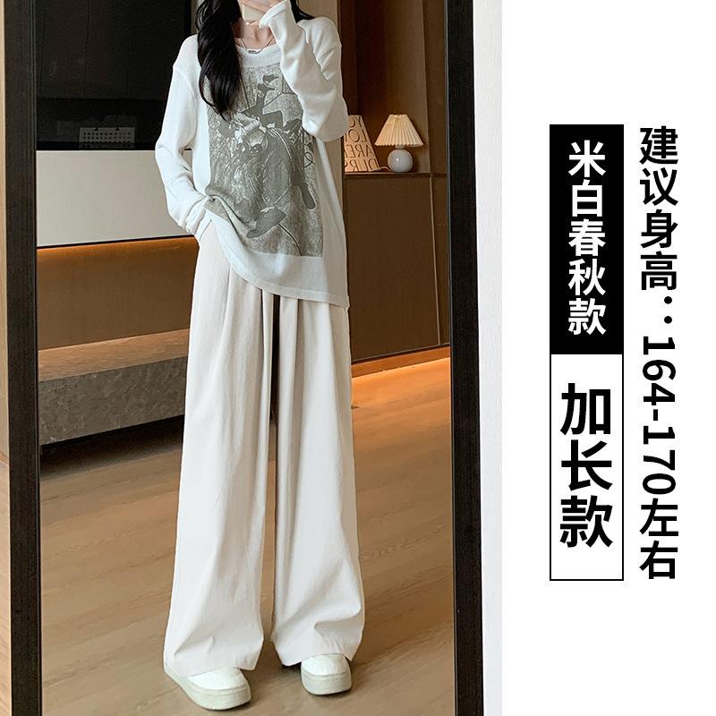 Wide-leg pants women's autumn women's small men's new high-waisted casual straight-leg pants Lazy wind Yamamoto pants