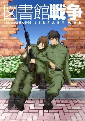 DVD  - Library Wars Volume 2  Japan Movies & DVD Used