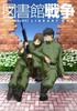 DVD  - Library Wars Volume 2  Japan Movies & DVD Used