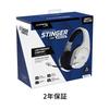 HyperX Cloud Stinger Core Wireless Gaming Headset PS5/PS4/PC White HHSS1C-KB-WT/G (4P5J1AA) 19 x 8.7 cm