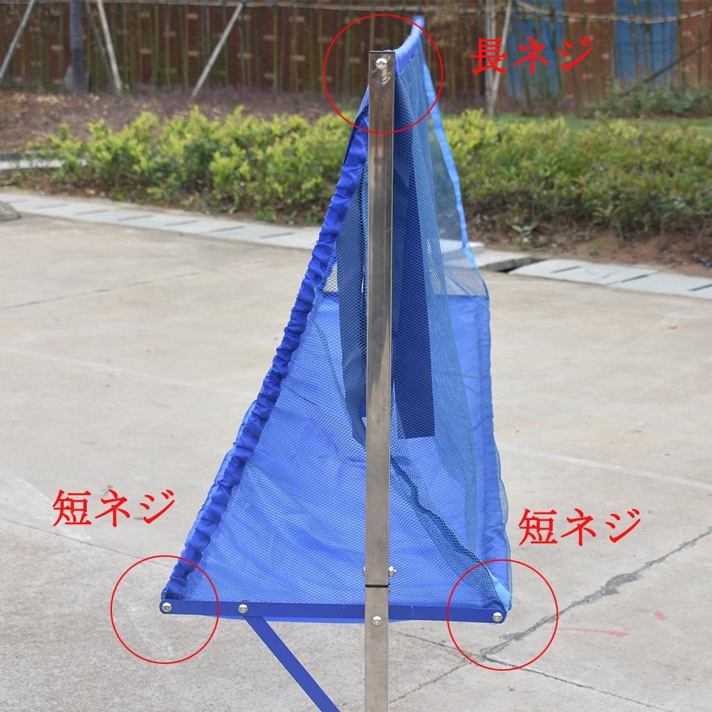 Voodans Portable Table Tennis Ball Collection Double Oxford Rebound Prevention Large Ball Collector Net, Cloth, Net,