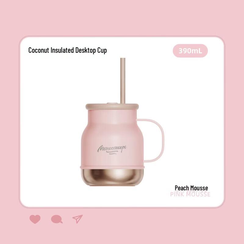MOMOCONCEPT COCONUT Double-Layer Stainless Steel Insulated Cup