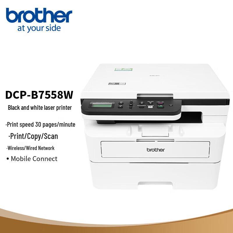 

Brother DCP-B7558W Black and White Laser Multifunction Printer CN plug (adapter included)