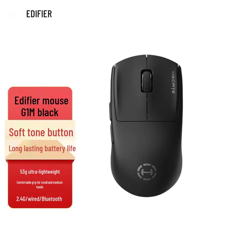 

Edifier G1M Wireless Gaming Mouse