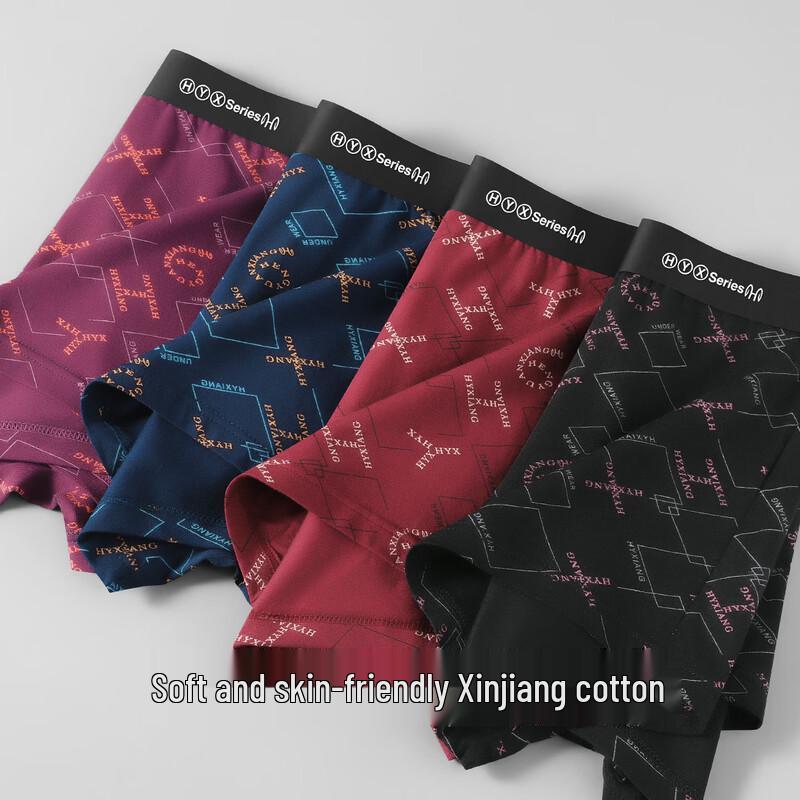 Hengyuanxiang Men's Seamless Cotton Boxer Briefs