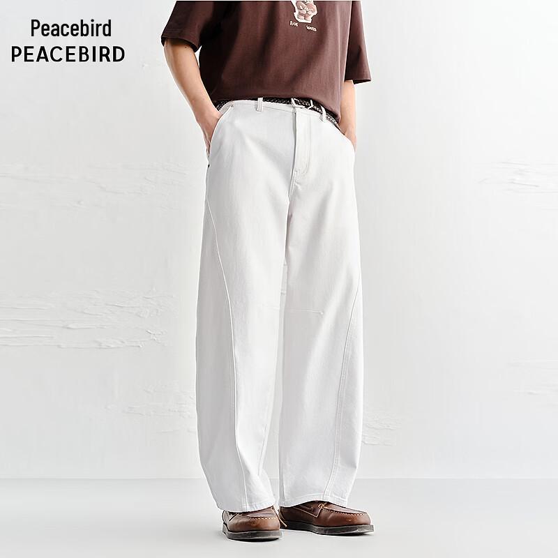 Peacebird Anti-Transparent White Straight-Leg Jeans