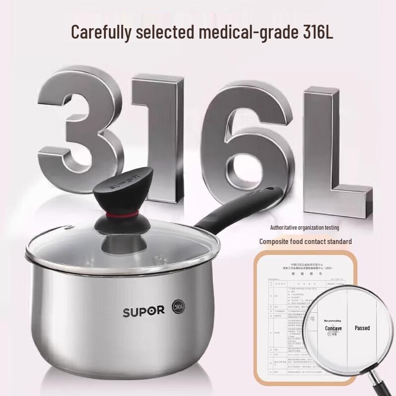 Supor 316 Stainless Steel Milk & Baby Food Pot